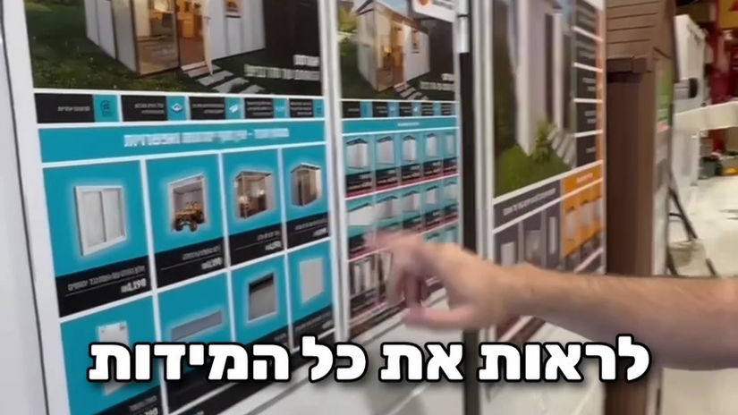 סרטון 4